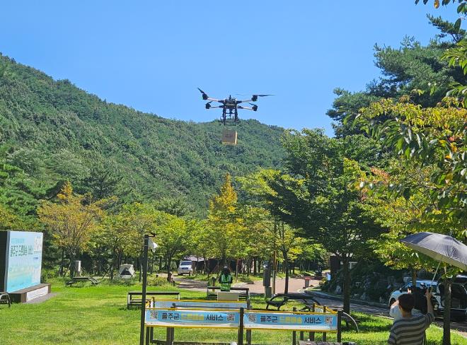 울주군, 드론실증도시 구축사업 공모 3년 연속 선정 
