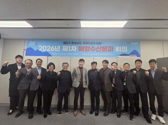 충남도 해양수산 미래전략 도민·전문가 의견 듣는다  