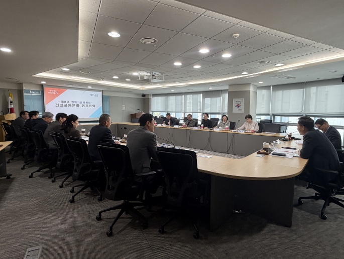 충남도 건설·교통 정책 방향 모색