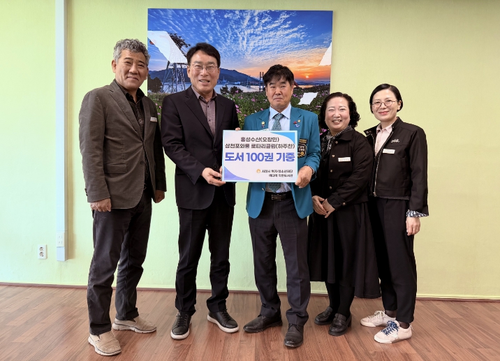 사천시 복지·청소년재단 복지지원센터, 지역사회 따뜻한 나눔 이어져