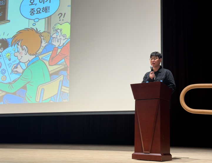 김천시 율곡도서관 김중혁 저자 초청강연회 성료