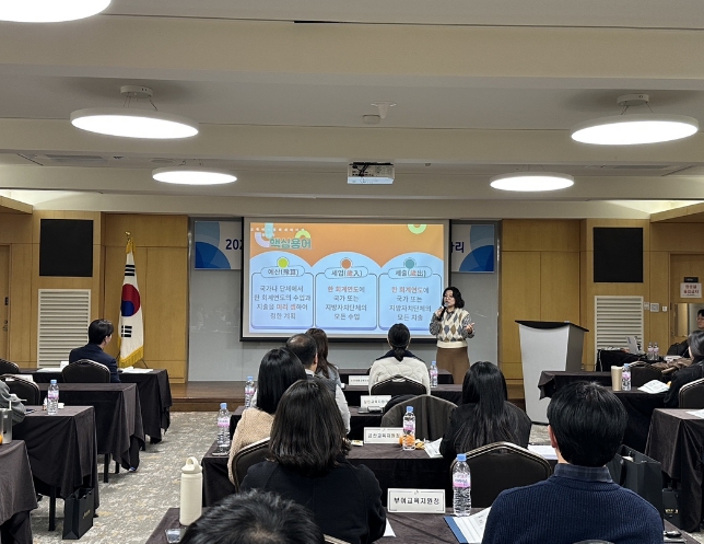 충남교육청, 마을교육공동체 10년 성과 바탕으로 미래 교육 협력 연다