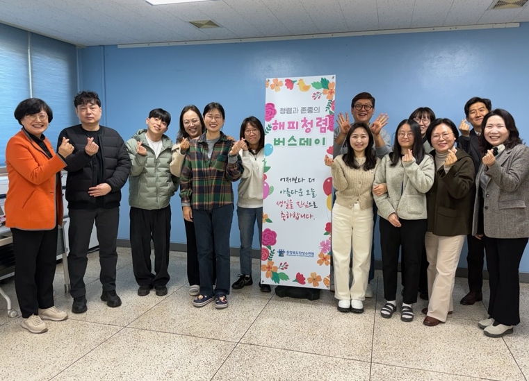 충북교육청 학생수련원, 생일 축하에 청렴을 담다