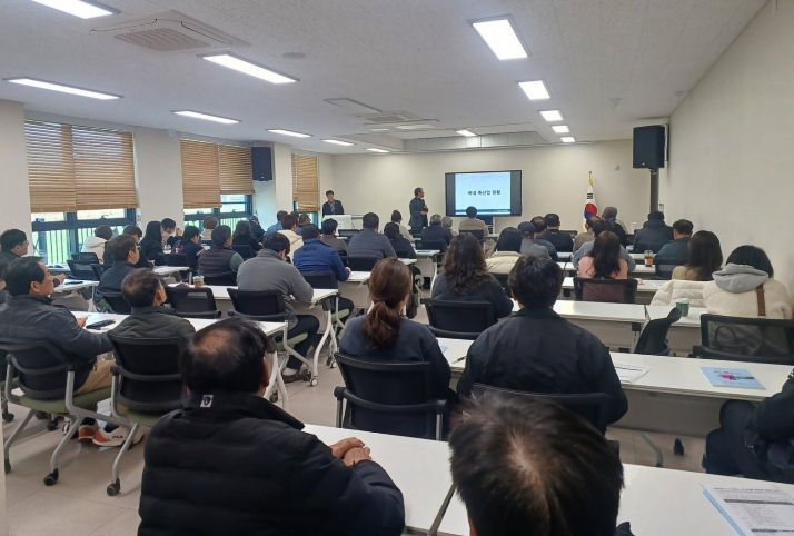 밀양시, 축산물 관련업 종사자 정기 위생교육 실시