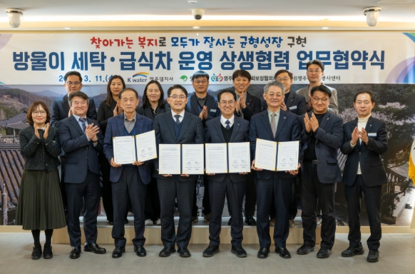 찾아가는 ‘방울이 세탁·급식차’로 복지 사각지대 살핀다