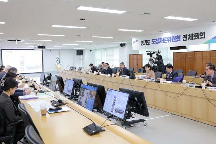 경기도 도정자문위원회, 도정 핵심과제 실행전략 점검