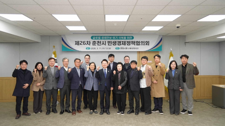 춘천시, 중동 발 ‘민생 위기’ 생활 안정으로 잡는다