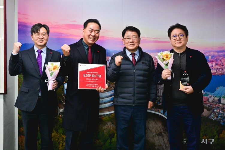 서구, 희망2026나눔캠페인 이웃사랑 우수 기부자 감사패 전달 