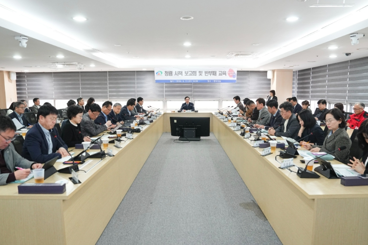 천안시, 종합청렴도 향상 총력…‘2026 청렴시책보고회’ 개최