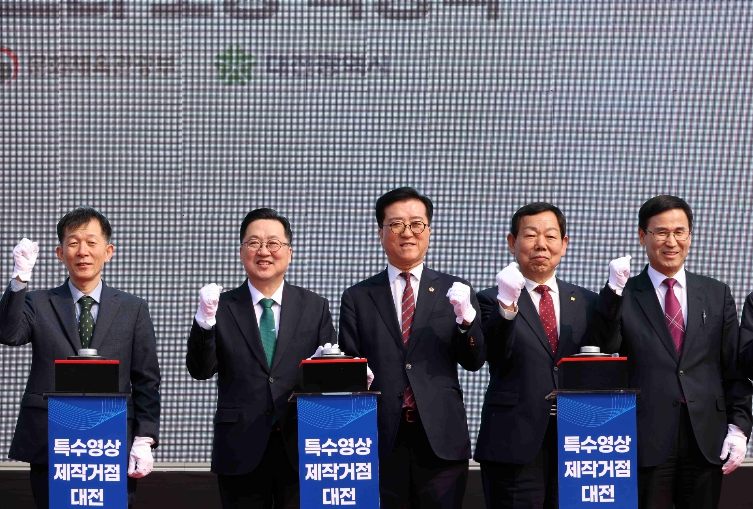 대전시의회 조원휘 의장 “대전, 영상콘텐츠 산업 거점 도시 도약”