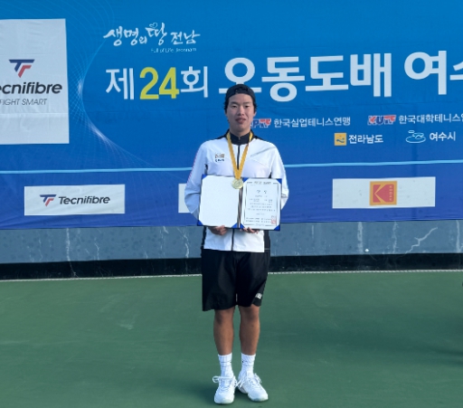 김포시청 직장운동경기부 테니스팀, ‘2026년 오동도배 여수오픈 테니스대회’ 혼합복식 우승