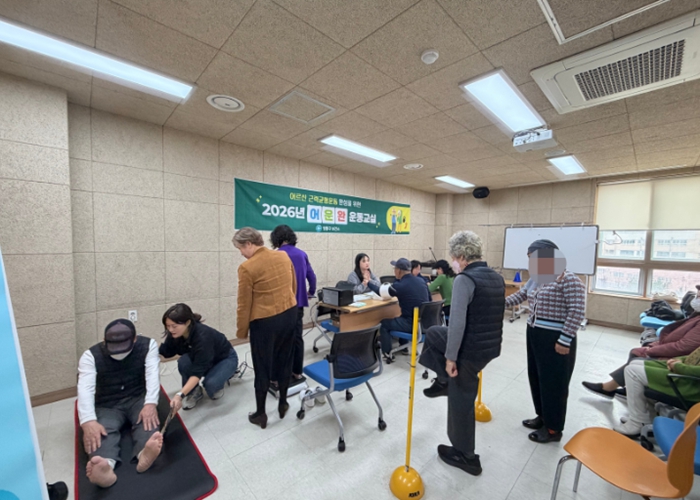 수원시 영통구보건소, 어르신 근력·균형 운동교실 ‘어·운·완’ 운영