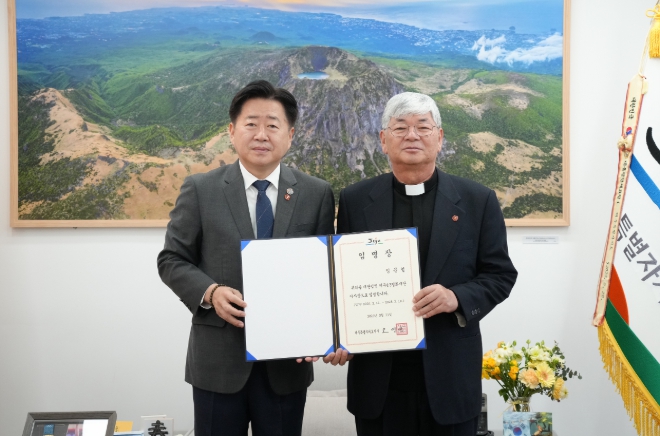 제주4·3평화재단 신임 이사장에 임문철 신부 임명