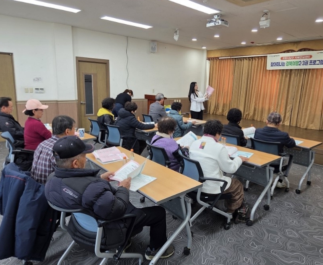 포항 남구치매안심센터, 치매 고위험군 어르신 대상 인지프로그램 운영
