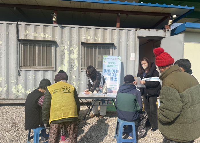 고양시 덕양구, 폐지 수집 어르신 대상 ‘찾아가는 복지상담소’ 운영