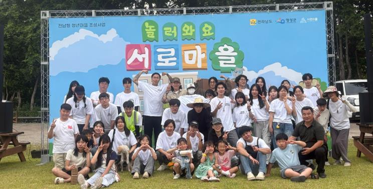 전남형 청년마을 만들기, 맞춤 컨설팅 등 멘토링 강화