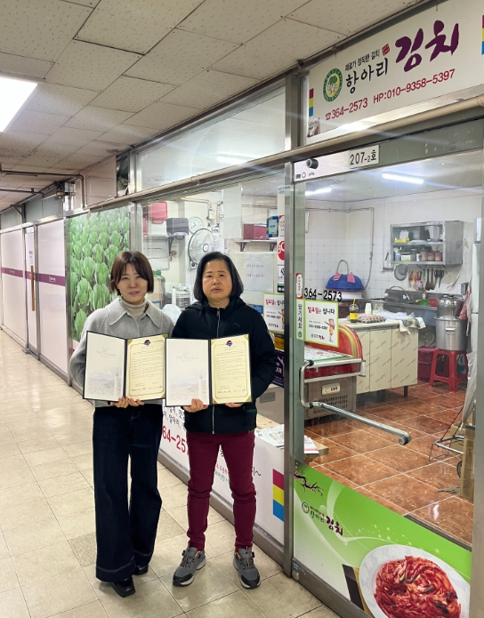 부산 북구 화명1동, ‘항아리김치’와 복지사각지대 지원을 위한 협약 체결