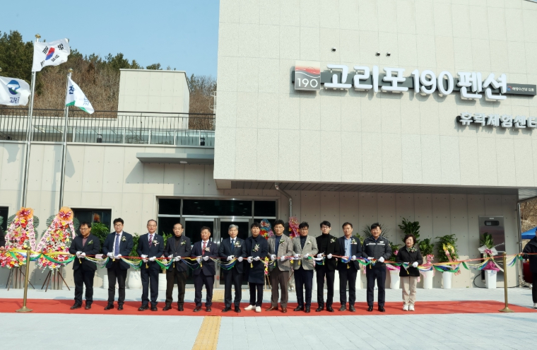 고창군, 고리포 어촌뉴딜300사업 준공식 개최