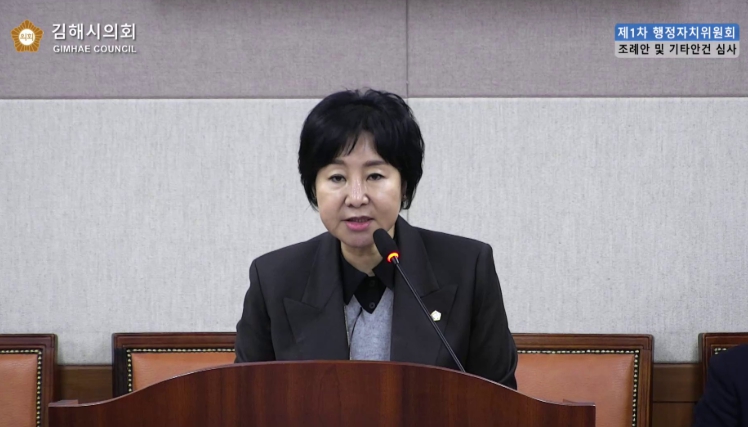 김해시의회 이미애 의원, '김해시 고향사랑 기부금 모금 및 운용에 관한 조례 일부개정조례안' 대표 발의