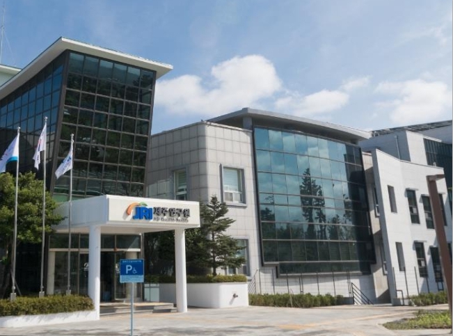 제주연구원 연구윤리 위반 행위 '무관용 원칙'