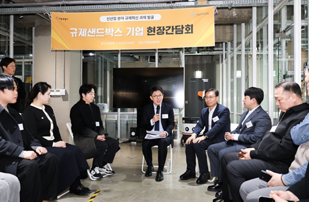 서울시, 신산업 규제 100개 발굴…'서울형 규제혁신 프리패스' 가동