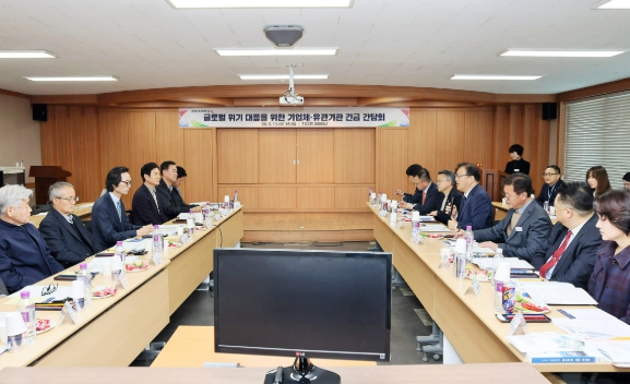 창원특례시, 중동 정세 불안 대응 기업체·유관기관 긴급 간담회 개최