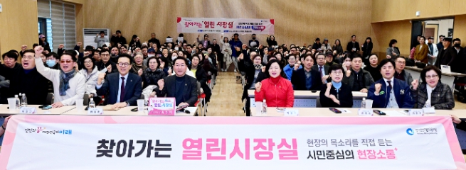 인천시, ‘온라인 열린 시장실’ 시민 의견 직접 답변