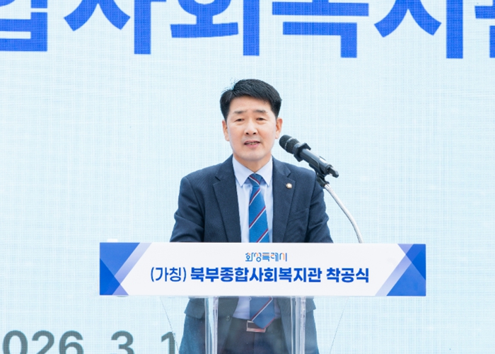 화성특례시의회, 북부종합사회복지관 착공식 참석…시민 삶을 품는 북부권 복지거점 조성 본격화