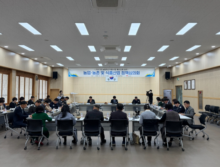 지평선 너머 미래농업으로 2027년 농림축산식품분야 예산 확보 총력전
