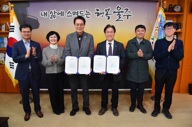 울주군, 장기요양 재택의료센터 시범사업 확대 운영