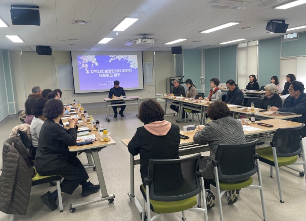 해운대구, 동 지역사회보장협의체 민간위원장 네트워크 회의 개최