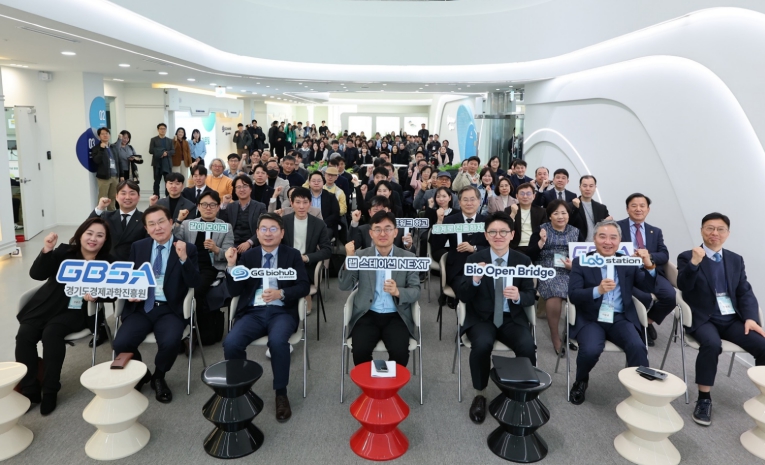 경기도, 광교 바이오허브 ‘랩 스테이션’ 확장 개관…바이오스타트업 성장 가속화