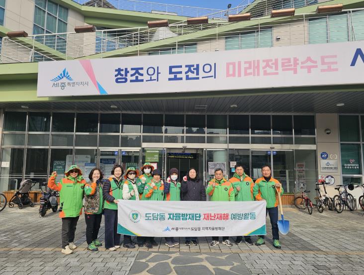 세종시 도담동, 여름철 수해 예방 위해 빗물받이 사전 점검