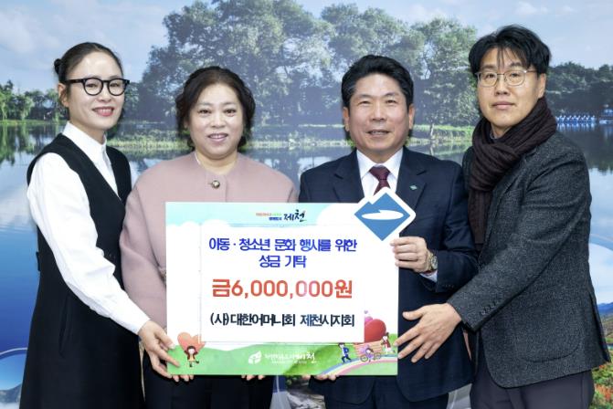 (사)대한어머니회 제천시지회 제천빨간오뎅축제 판매수익금 600만 원 기탁