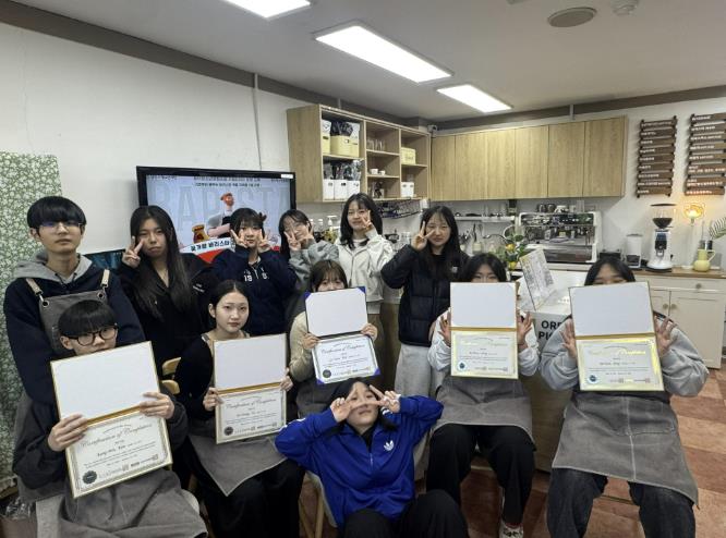당진시 합덕청소년문화의집, 바리스타 자격증 취득 교육 진행
