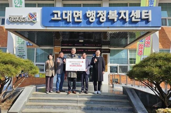 도뜰한돈영농조합법인, 당진시 고대면에 따뜻한 이웃 나눔 실천