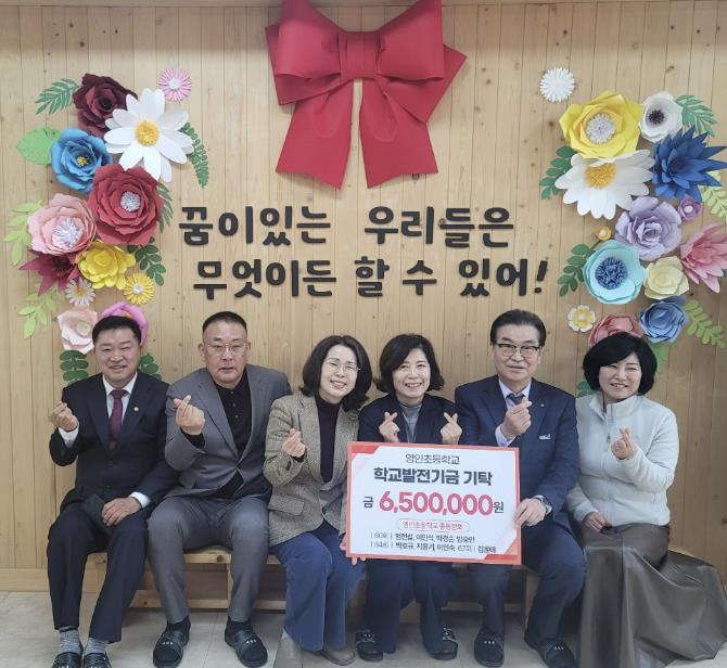 아산시 영인초, 학교·졸업생·지역이 함께 통학길 열었다