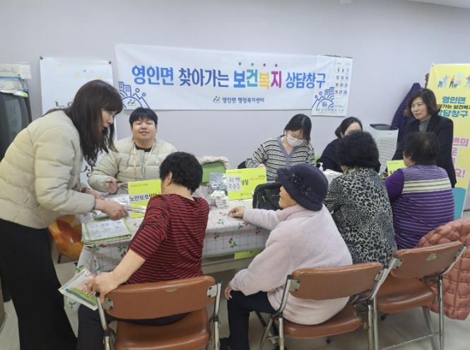 아산시 영인면, 유관기관 합동 '찾아가는 보건복지 상담창구' 운영