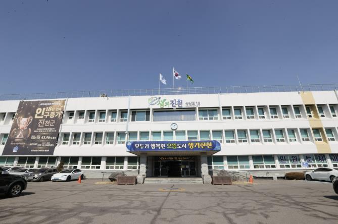 진천군, 기본사회 지방정부협의회 가입