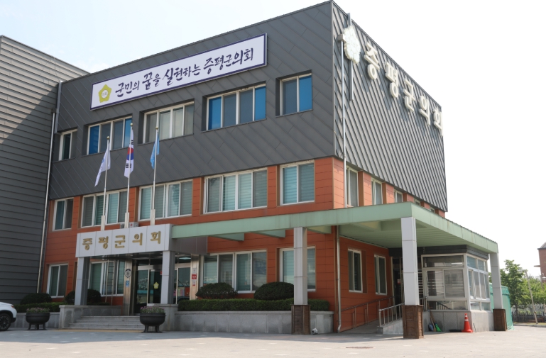 증평군의회, 제217회 임시회 개회