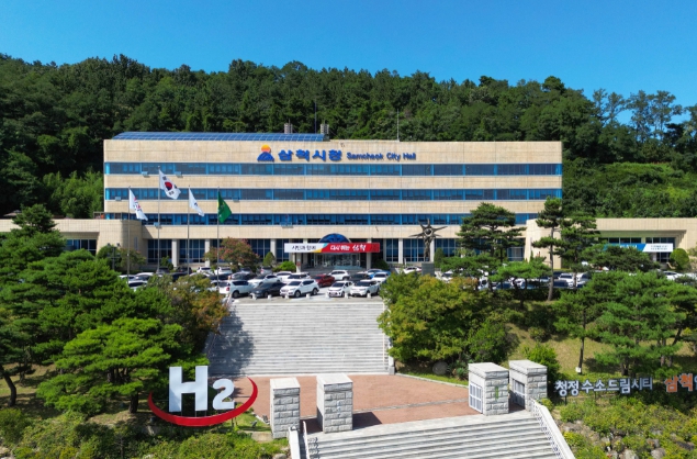 삼척시, 일자리 질 높이는 ‘일자리 환경개선 사업’ 참여기업 모집