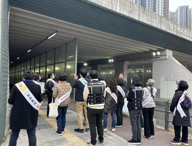 수원특례시, '새빛 시설물 자율점검단'과 함께 해빙기 집중안전점검