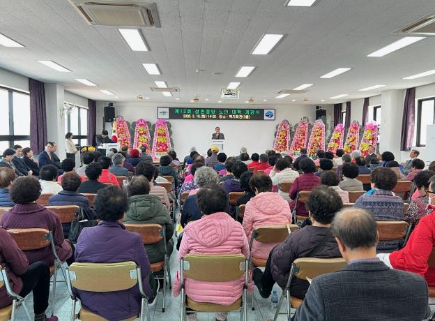 남해군 설천중앙노인대학, 2026년 입학식 및 개강식 개최
