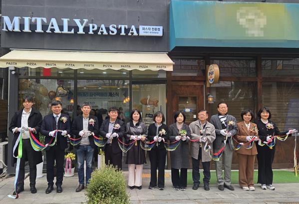 파주시, 지역자활센터 '미태리파스타 파주목동점' 개소