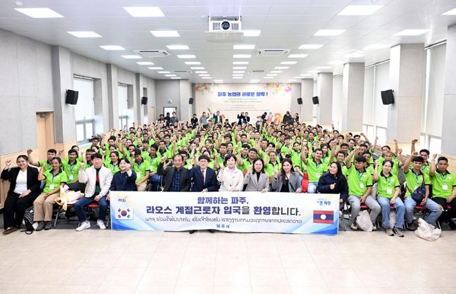 파주시, 외국인 계절근로자 2차 입국 및 환영식 성공적 개최