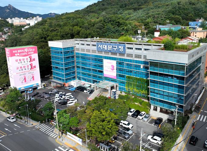 서대문구 4월부터 '2026년 불법 유동광고물 수거보상제'