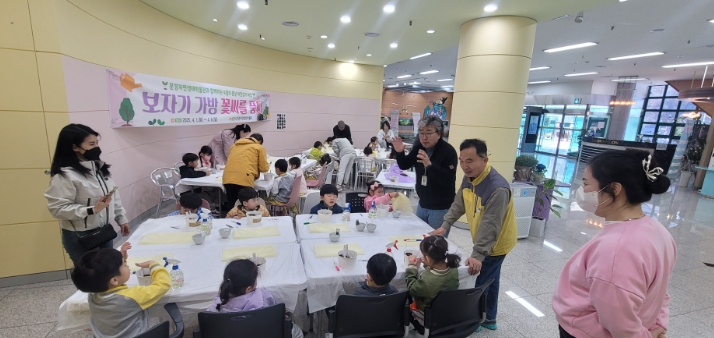 문경자연생태박물관, 식목일 맞아‘어린이 씨앗심기’행사 개최