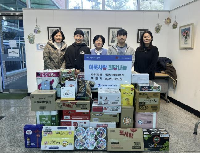 수원시 권선구 호매실동 어라운드 크로스핏, 이웃을 위한 따뜻한 나눔 실천