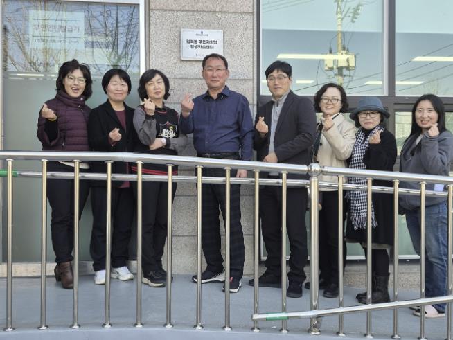 수원시 권선구 입북동 '주민자치형 평생학습센터' 첫발