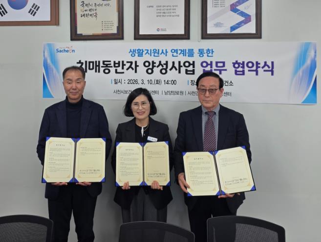 사천시, 생활지원사 60명 ‘치매파트너’ 양성으로 촘촘한 치매 안전망 구축